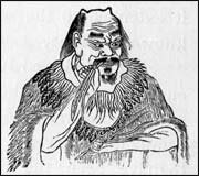 Image of Emperor Shen Nong